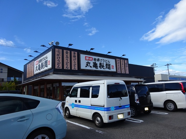 飲食店　丸亀製麺新潟小針店（飲食店）まで639m