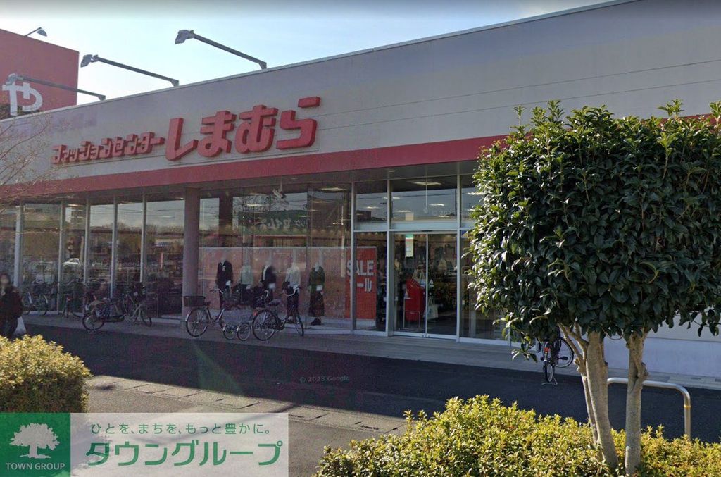 ショッピングセンター　ファッションセンターしまむら井戸木店（ショッピングセンター）まで1540m