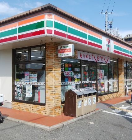 コンビニ　セブンイレブン 西宮柳本町店（コンビニ）まで499m