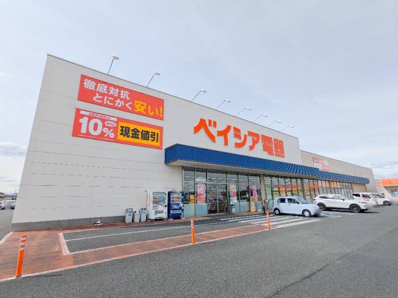 ホームセンター　ベイシア電器前橋みなみモール店（ホームセンター）まで1960m