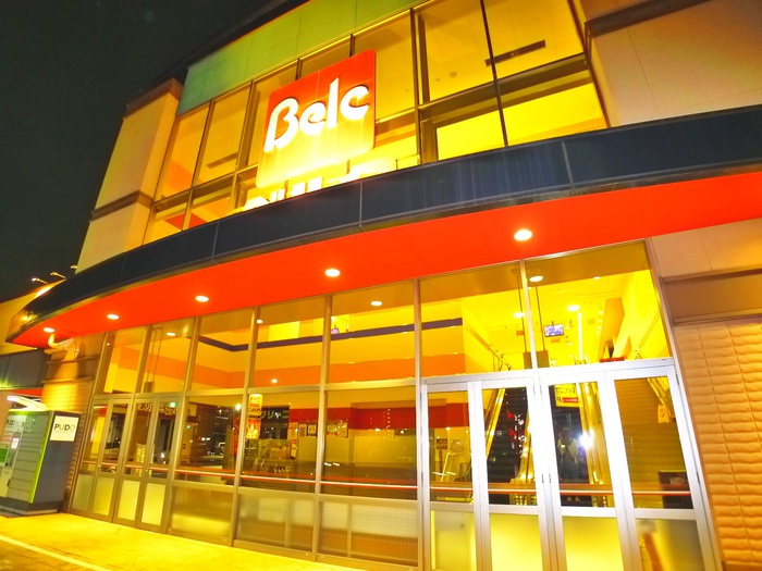 スーパー　ベルク（スーパー）まで570m