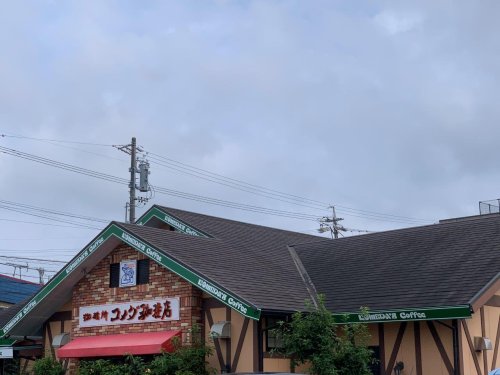 飲食店　コメダ珈琲店豊橋三本木店（飲食店）まで1380m