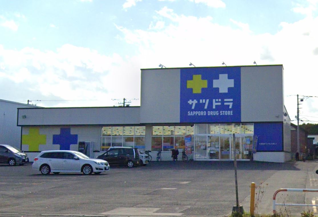 ドラックストア　サツドラ恵庭黄金店（ドラッグストア）まで1330m