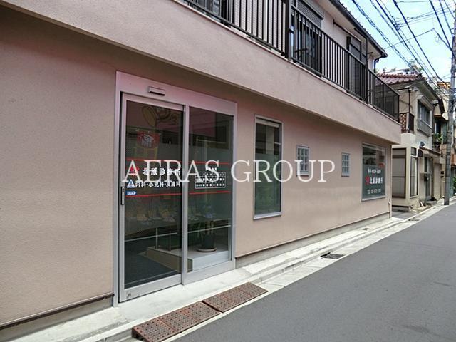 病院　北原診療所（病院）まで83m