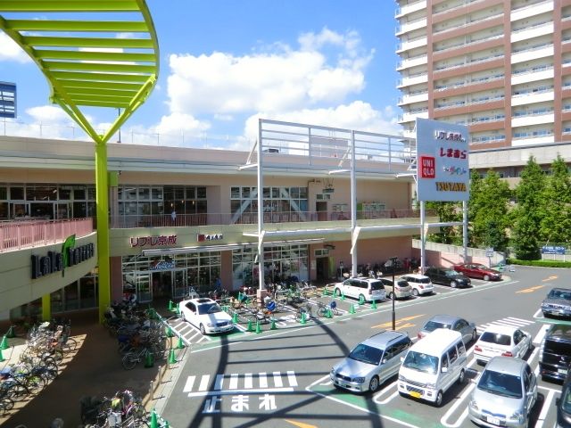 スーパー　リブレ京成（スーパー）まで450m
