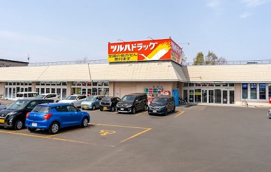 ドラックストア　ツルハドラッグ北野店（ドラッグストア）まで409m