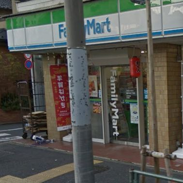 コンビニ　ファミリーマート鈴屋大島二丁目店（コンビニ）まで125m