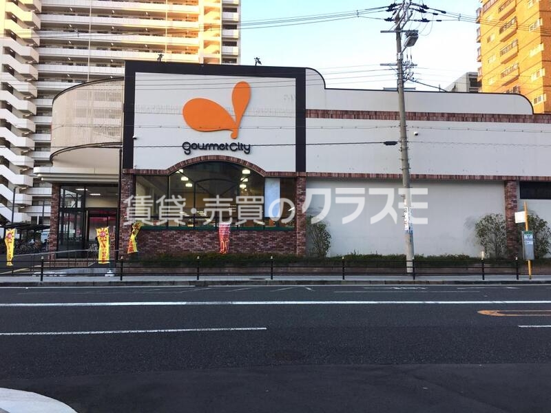 スーパー　グルメシティ九条店（スーパー）まで374m