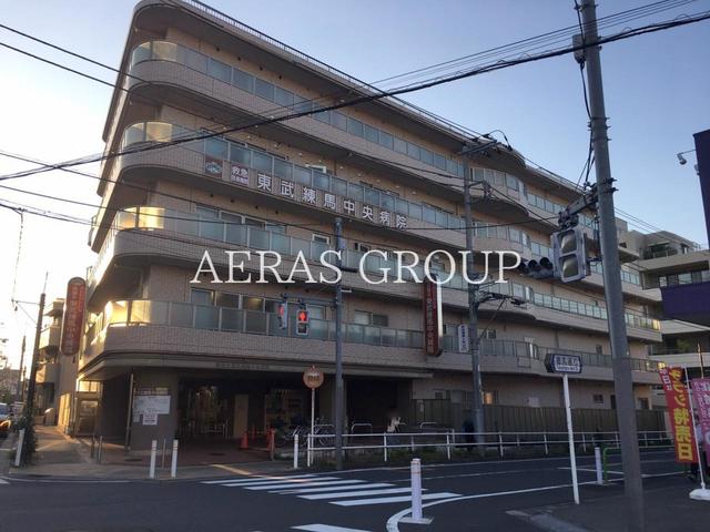 病院　東武練馬中央病院（病院）まで750m