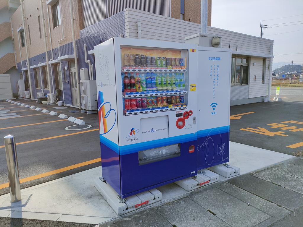 その他　災害支援機能付きWiFi自動販売機（その他）まで100m