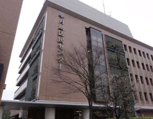 図書館　中央区立月島図書館（図書館）まで197m