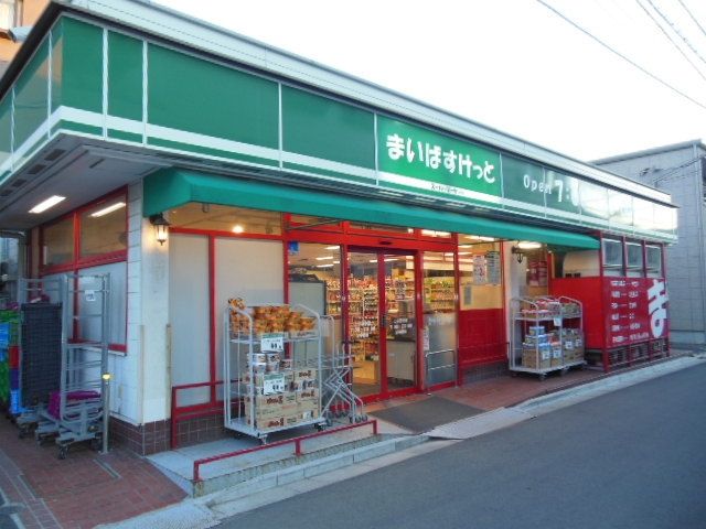 スーパー　まいばすけっと（スーパー）まで215m