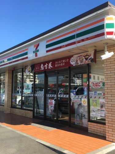 コンビニ　セブンイレブン 富士市水戸島1丁目店（コンビニ）まで253m