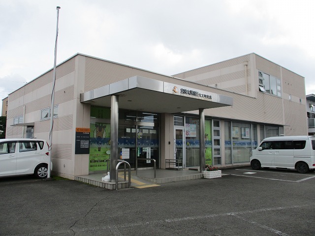 銀行　宮崎太陽銀行大工町支店（銀行）まで120m