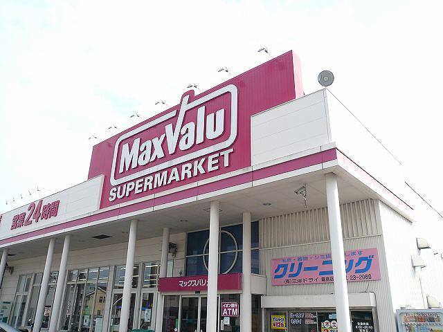スーパー　マックスバリュー霧島店（スーパー）まで900m