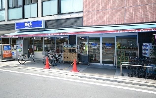 ショッピングセンター　ビッグ・エー大田萩中店（ショッピングセンター）まで702m