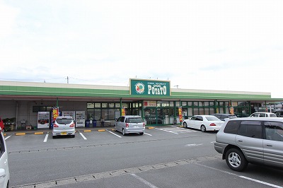 スーパー　ポテト錦田店（スーパー）まで1112m