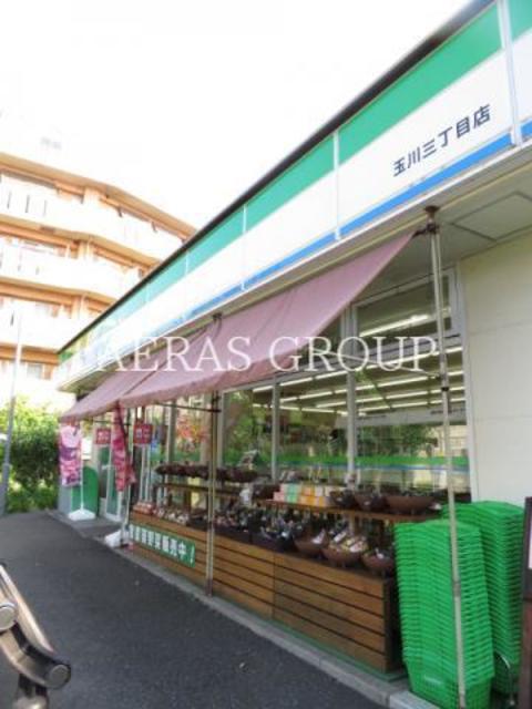 コンビニ　ファミリーマート 玉川三丁目店（コンビニ）まで558m