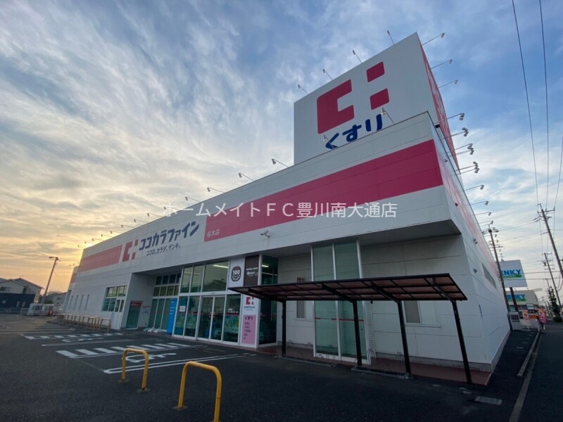 ドラックストア　ココカラファイン桜木店（ドラッグストア）まで804m