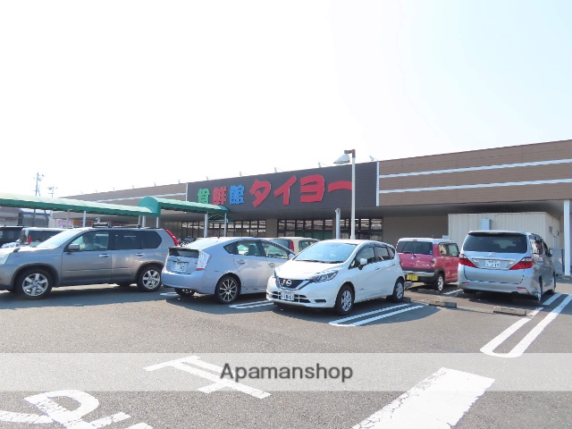 スーパー　食鮮館タイヨー（スーパー）まで600m