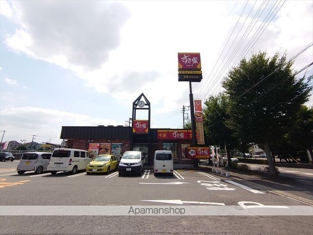 その他　すき家 野田花井店（その他）まで694m