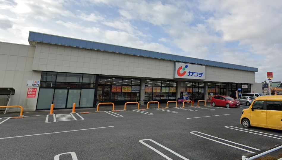 ドラックストア　カワチ薬品 小山西店（ドラッグストア）まで1283m