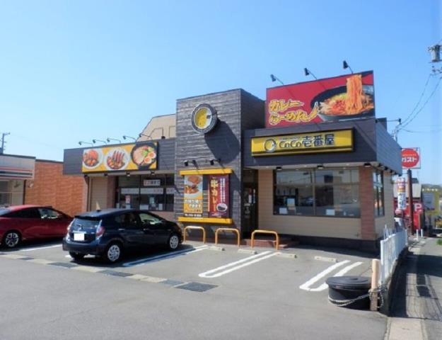 飲食店　Ｃｏｃｏ壱番屋（飲食店）まで379m