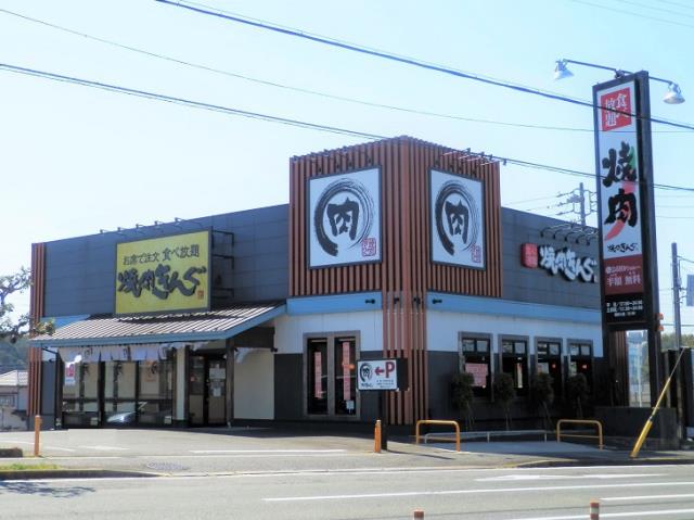 飲食店　焼肉きんぐ（飲食店）まで476m