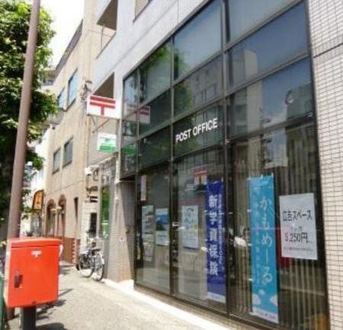 郵便局　瀬田郵便局（郵便局）まで142m