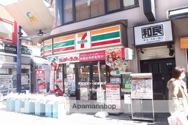 コンビニ　セブンイレブン（コンビニ）まで265m