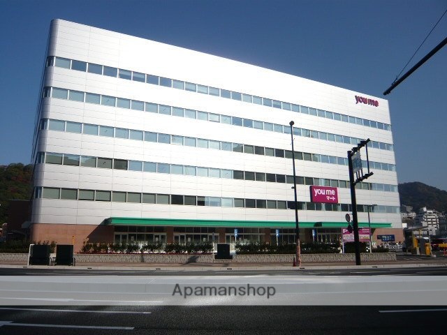 スーパー　ゆめマート二葉の里（スーパー）まで180m