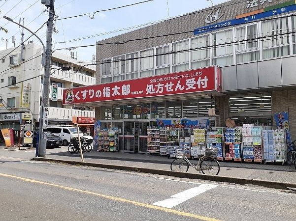 ドラックストア　くすりの福太郎船橋法典店（ドラッグストア）まで650m