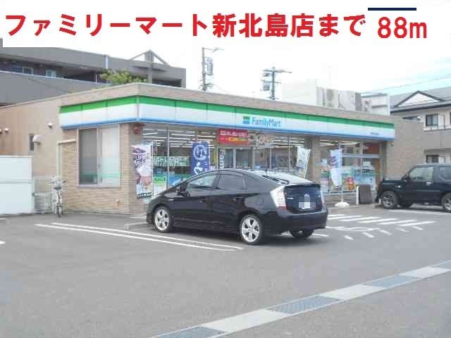 コンビニ　ファミリーマート新北島店（コンビニ）まで88m