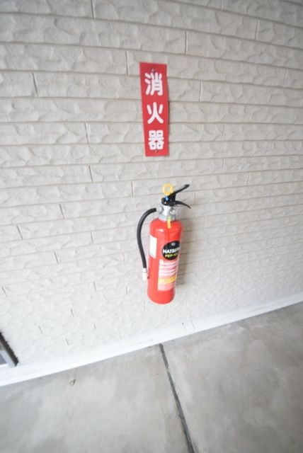その他　★敷地内に消火器があります★