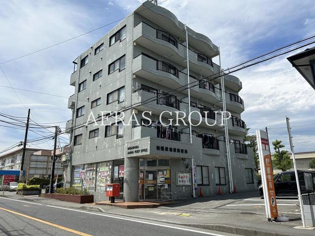 郵便局　相模原相原郵便局（郵便局）まで627m