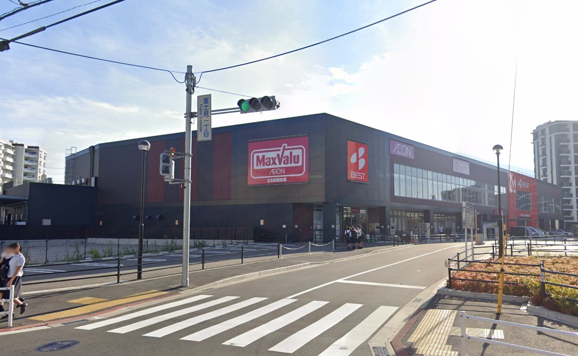 スーパー　マックスバリュ城野駅前店（スーパー）まで1019m