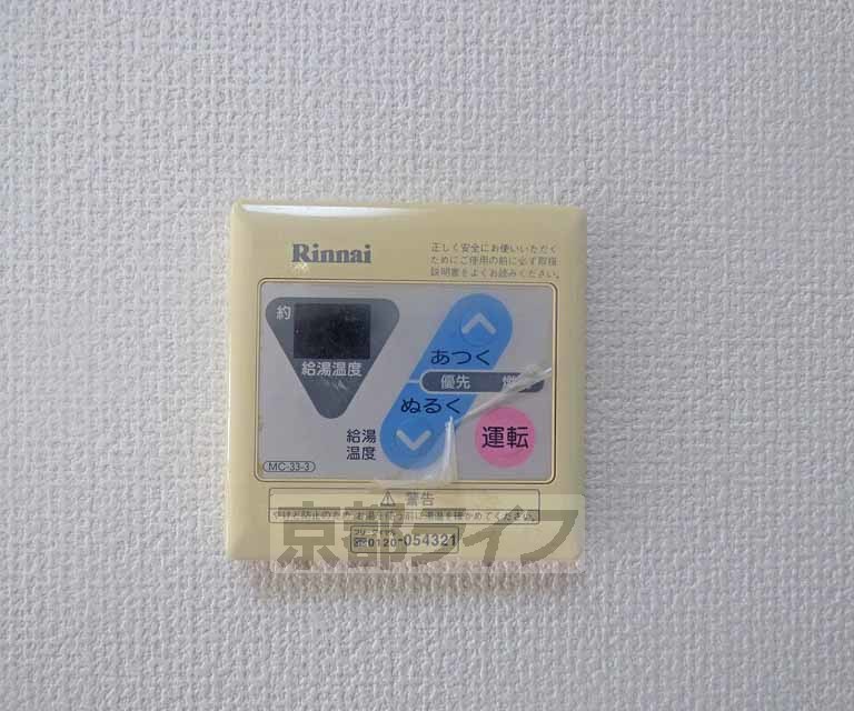 その他設備　温度調節ができます。