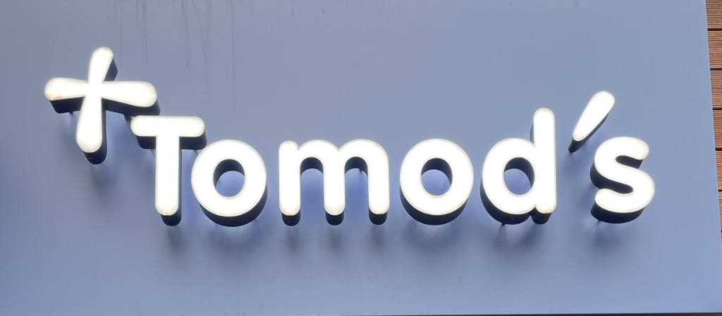 ドラックストア　トモズ 小田急マルシェ玉川学園前店（ドラッグストア）まで525m