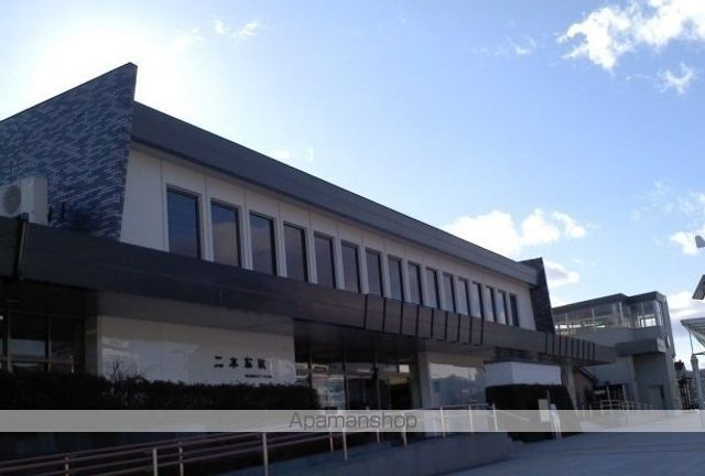 その他　二本松駅（その他）まで2600m