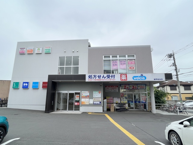 ドラックストア　ウエルシア（ドラッグストア）まで40m