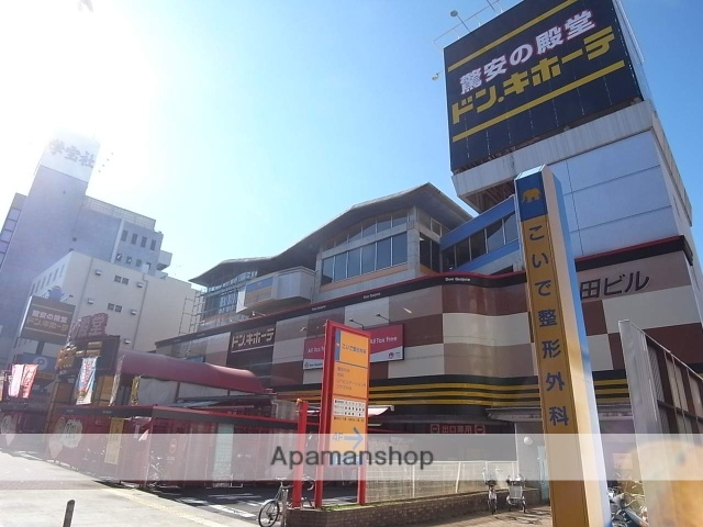 ショッピングセンター　ドンキホーテパウ中川山王店（ショッピングセンター）まで600m