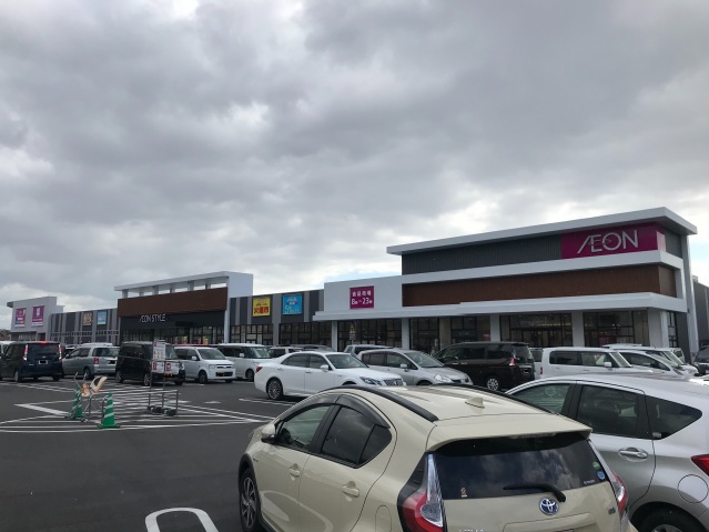 スーパー　イオンスタイル岡山青江（スーパー）まで826m