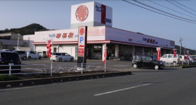 スーパー　ウェスタまるき下関小月店（スーパー）まで5218m