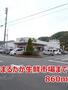 スーパー　まるたか生鮮市場（スーパー）まで860m