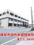 役所　諫早市役所多良見支所（役所）まで1500m