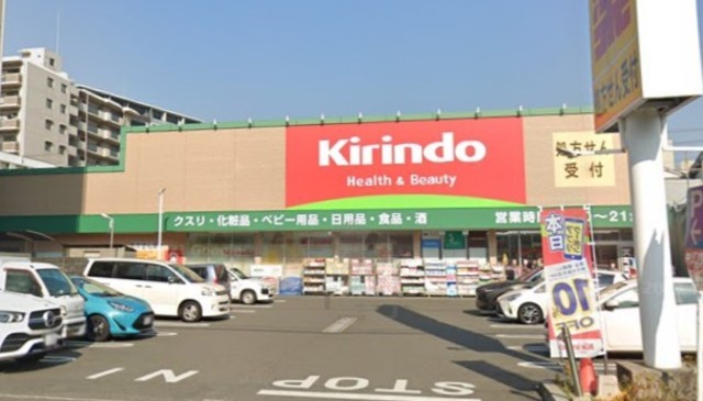 その他　キリン堂　吹田南金田店（その他）まで354m