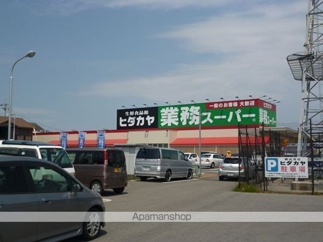 スーパー　ヒダカヤ＆業務スーパー神前店（スーパー）まで240m