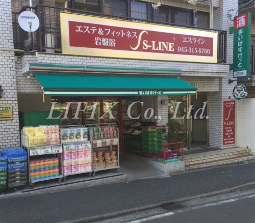 スーパー　まいばすけっと 黄金町駅南店（スーパー）まで66m