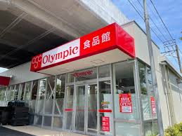 スーパー　Olympic西亀有店（スーパー）まで773m