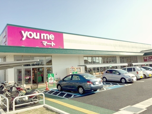 スーパー　ゆめマート龍田店（スーパー）まで2000m